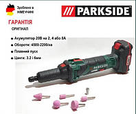 Аккумуляторна прямая шлифовальна машина GERMAN Parkside PGSA 20/гравер,Bosch, Makita