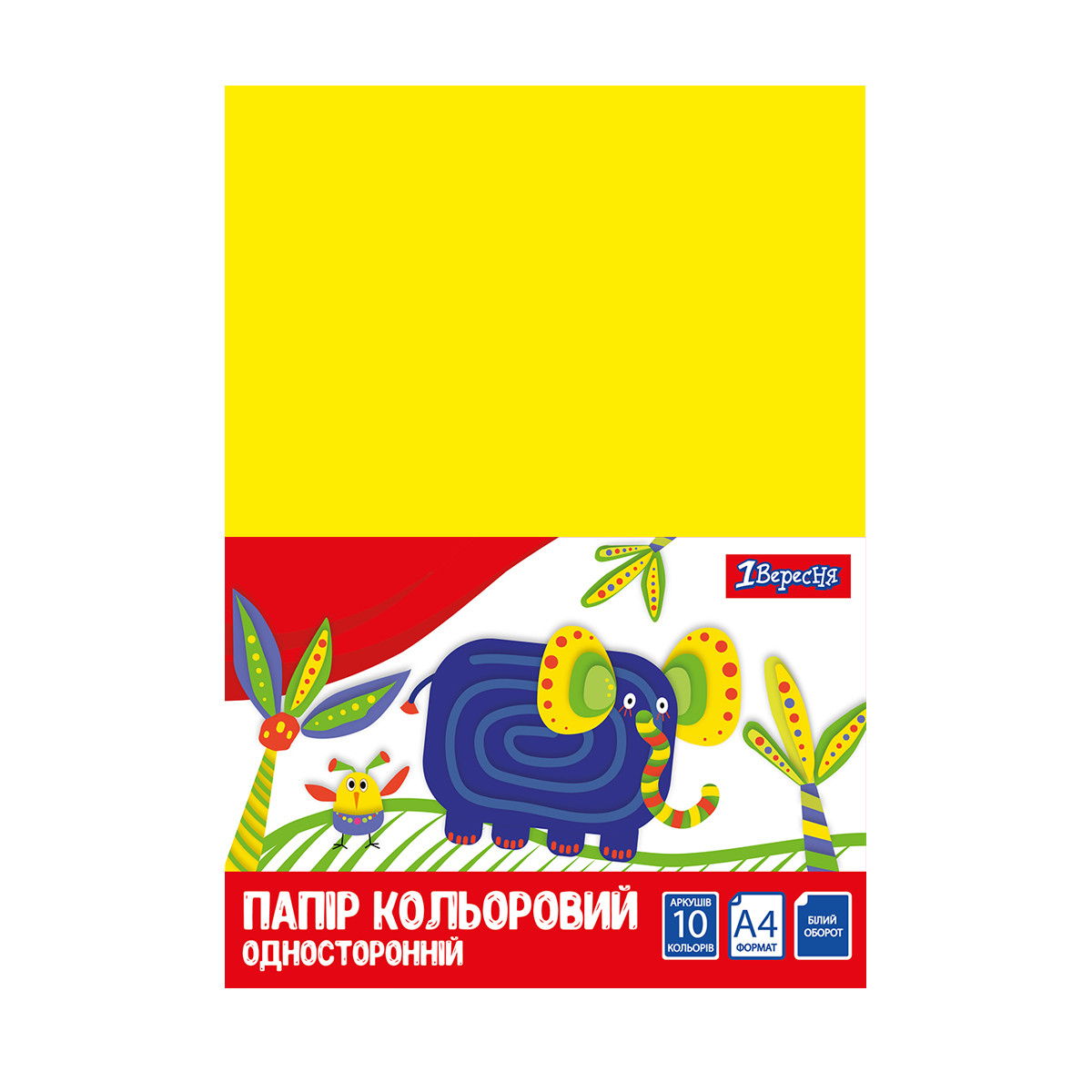Набір кольорового паперу одностороннього 1Вересня А4 (10 арк.) (953918)