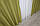 Однотонна тканина "Льон мішковина". Висота 2,8 м. Колір оливковий. 106ш, фото 7