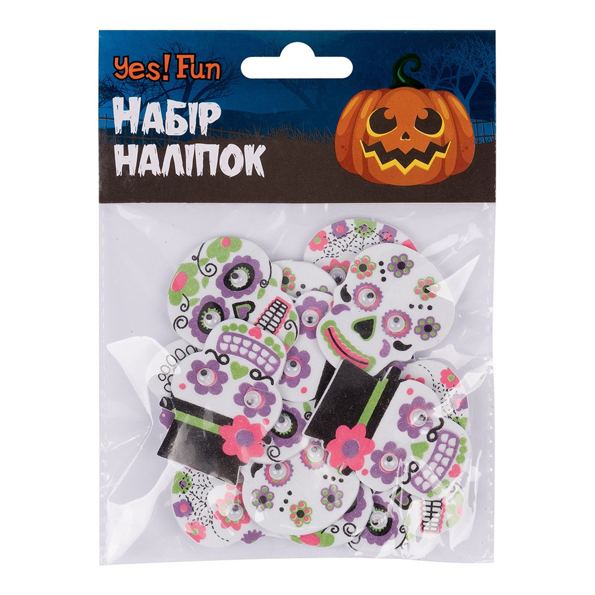 Набір наліпок Yes Fun Хелловін Милий череп 12 шт ЕВА (973706)