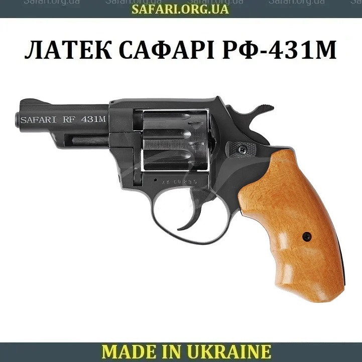 Револьвер під патрон Флобера Латек Сафарі РФ-431М (Бук) Safari 431 Револьвер флобера Пістолет флобера