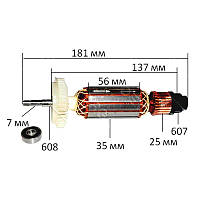 Якорь болгарки Bosch GWS 14-125 CIE оригинал 160401A23 (35х181 посадка 7мм резьба)