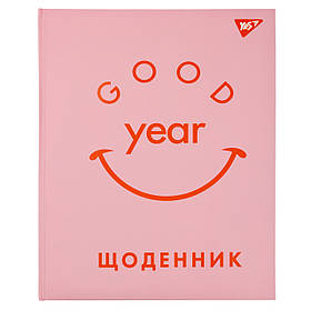 Щоденник шкільний YES твердий Trend. Good year (911447)