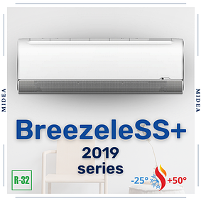серія BreezeleSS+ inverter (до -25 °C) кондиціонери Midea