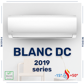 серія Blank inverter HB (2019) кондиціонери Midea