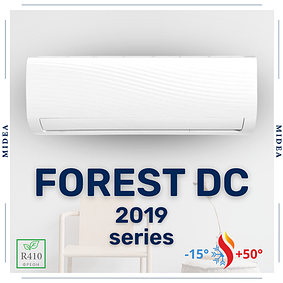 Серия Midea "Forest DC" inverter до -15С (2019г)