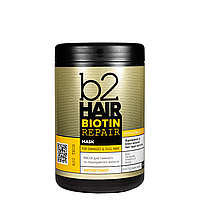 Маска для тусклых и поврежденных волос B2 Hair Biotin Repair 1000 мл