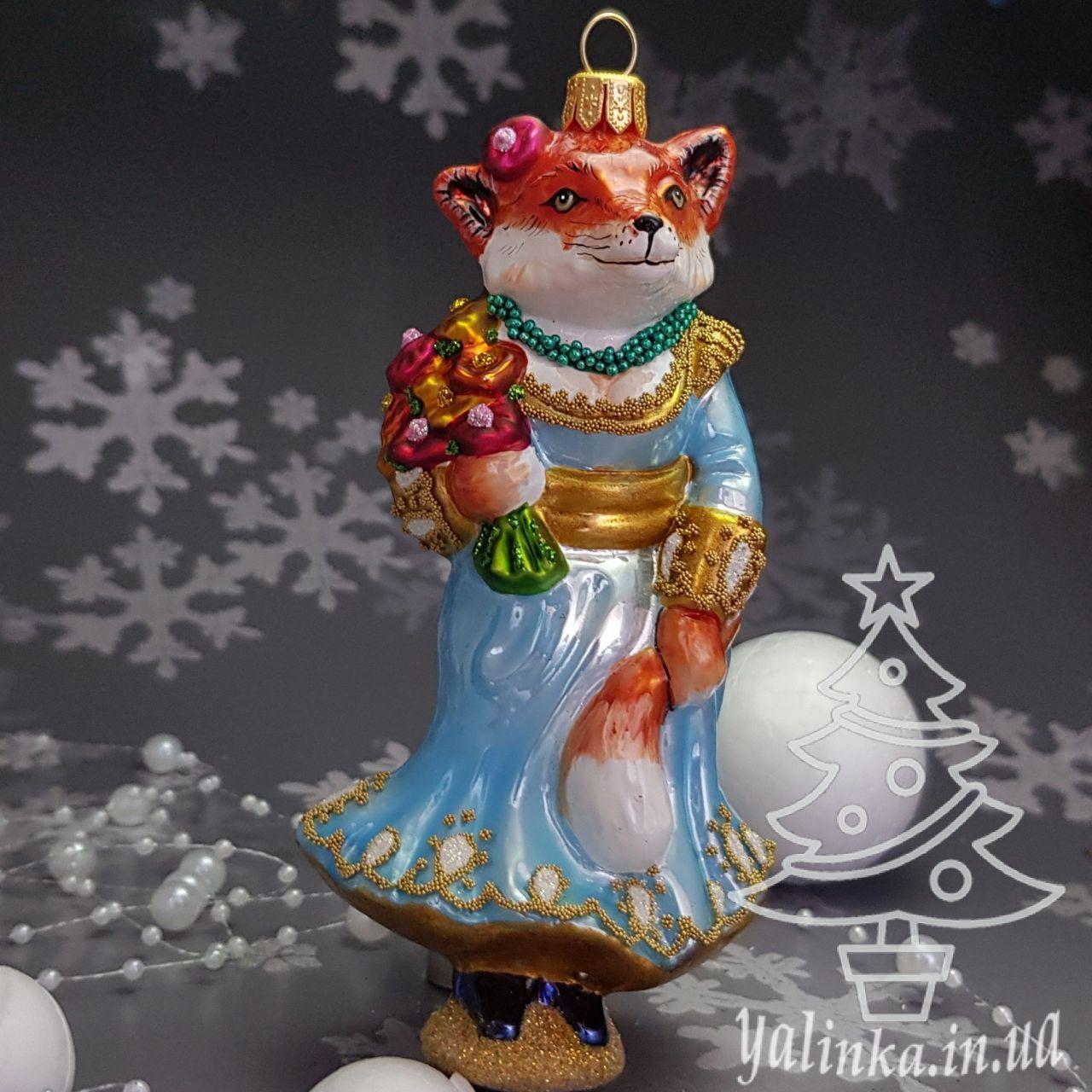 Скляна ялинкова іграшка на ялинку Лисиця  королівський ліс polskie zabawki