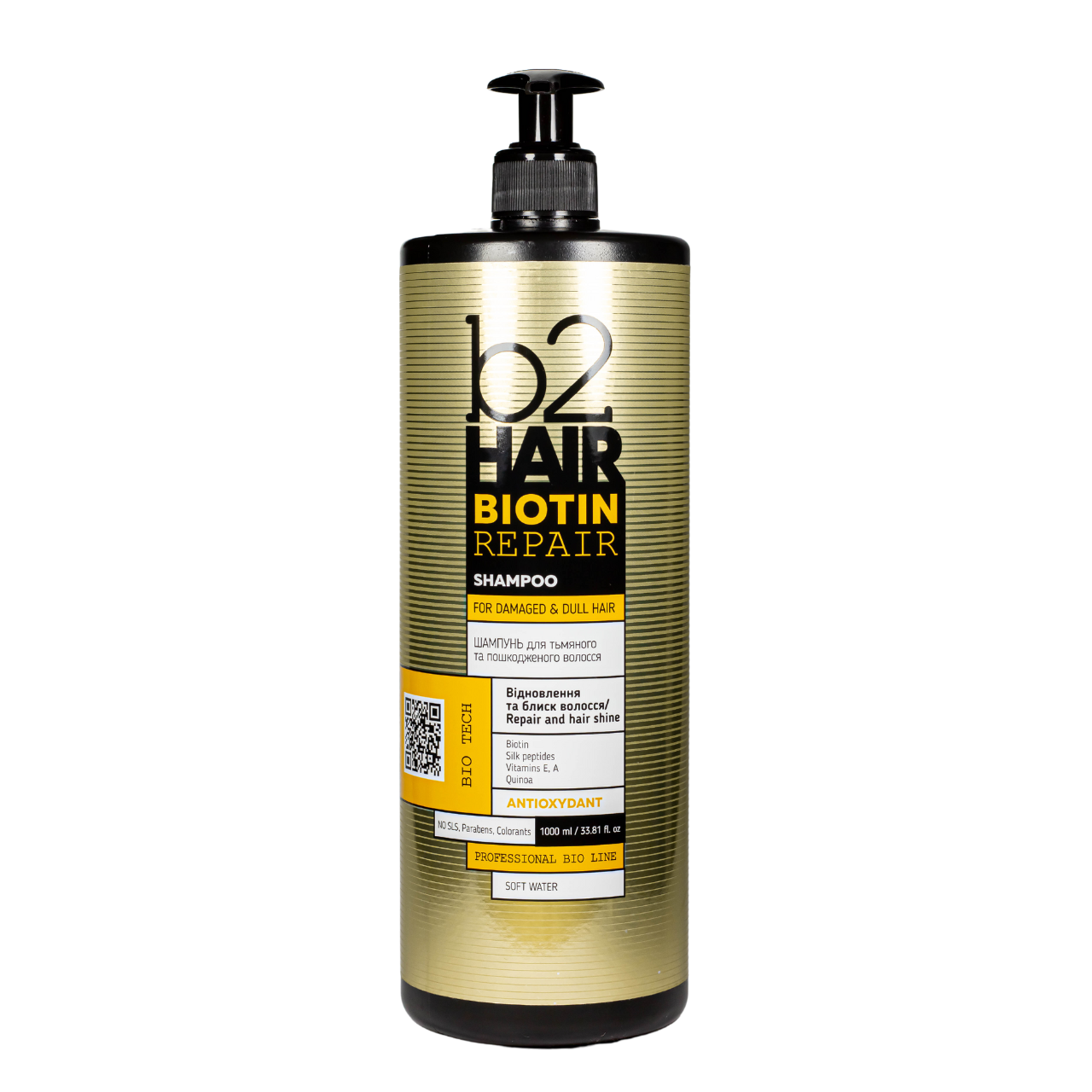 Шампунь для тьмяного та пошкодженого волосся B2 Hair Biotin Repair 1000 мл