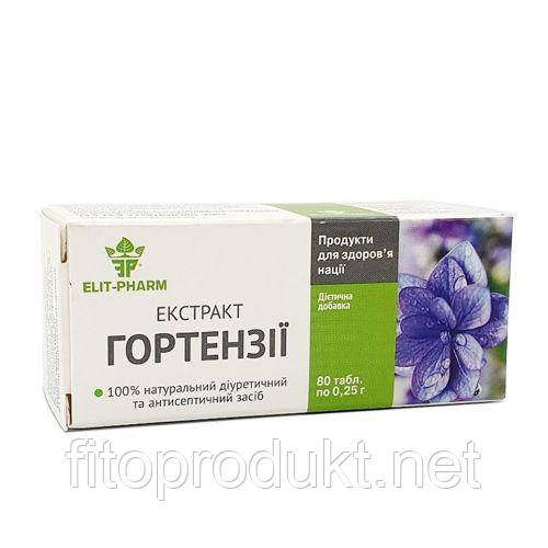 Екстракт гортензії добавка для сечовидільної системи №80 Еліт-фарм, фото 1