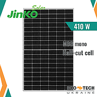 Солнечные батареи Jinko Solar JKM410M-54HL4 410 Вт