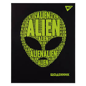 Щоденник шкільний YES інтегральний Alien (911388)