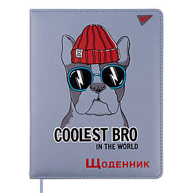 Щоденник шкільний YES PU твердий Coolest bro (911407)