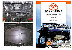 Захист двигуна Great Wall Hover 2005-2011 (Грейт Вол Ховер)