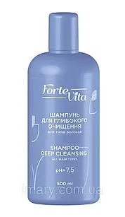 Шампунь для глибокого очищення волосся Forte Vita Deep Cleansing Shampoo 500 мл.