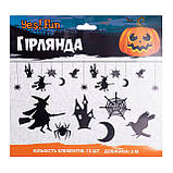 Гірлянда пап. фігурна Yes! Fun Хелловін Hello Witches 13 фігурок 3м (801186), фото 3