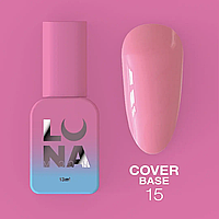 Luna Cover Base №15 (13ml)