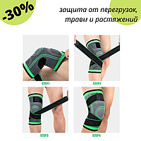 Бандаж на коліно, фіксатор колінного суглоба еластичний наколінник KNEE SUPPORT (WN-26) від травм і розтягувань