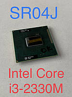 Б\У Процессор для ноутбука Intel Core i3-2330M, SR04J