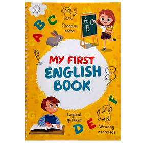 Зошит багаторазового використання "My first English book"