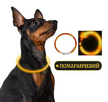 Нашийник з підсвіткою LED для собак з USB зарядкою 70 см L Жовтий