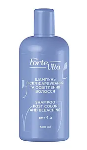 Шампунь пiсля фарбування та освiтлення волосся Forte Vita Post Color Shampoo 500 мл.