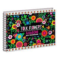 Альбом для рисования Yes А4 20 спираль Folk flowers (130535)