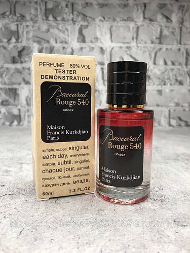 Купити Maison Francis Kurkdjian Baccarat Rouge 540 60 мл ОАЭ Парфюм ...