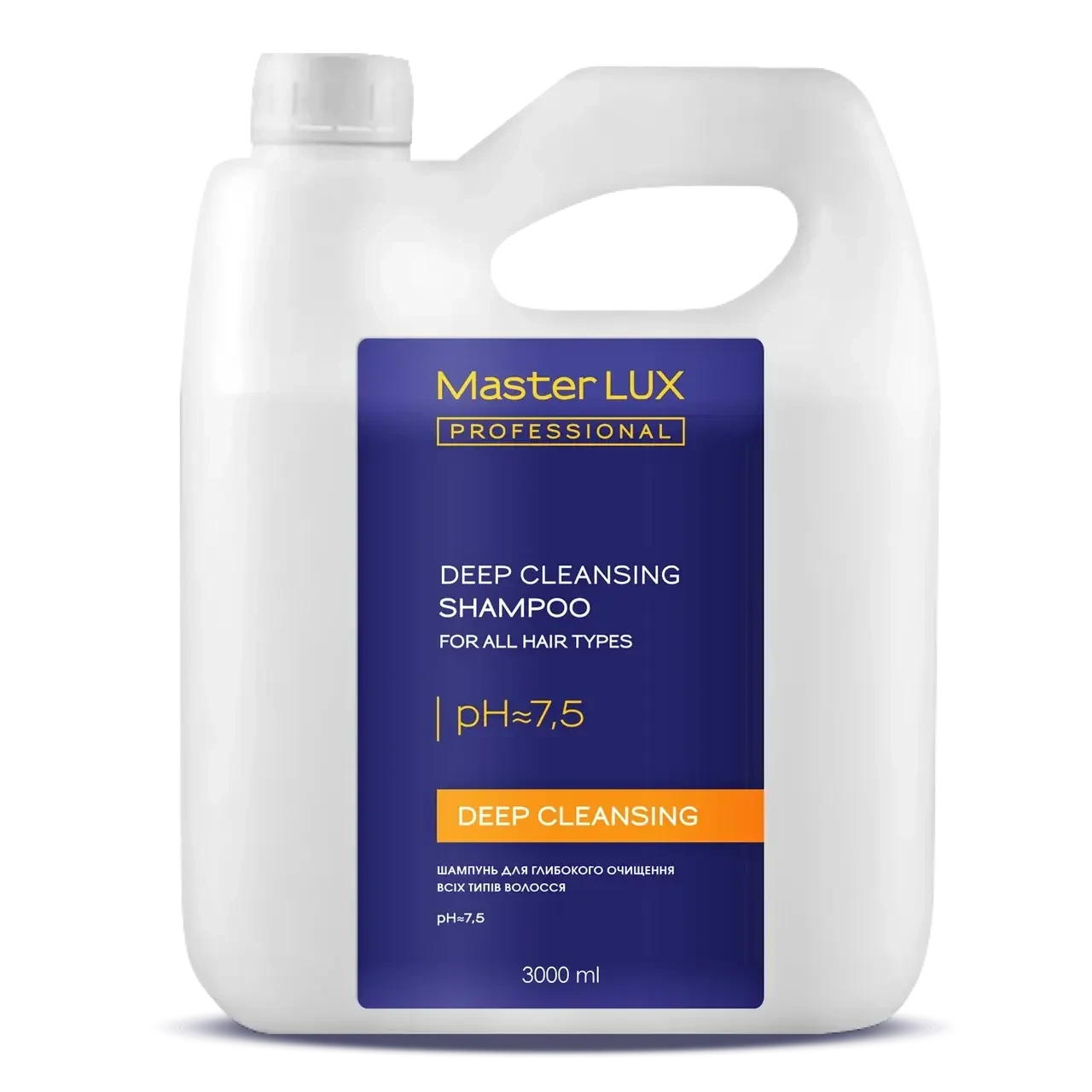 Шампунь для глибокого очищення волосся Master LUX Deep Cleansing Shampoo 3000 мл.