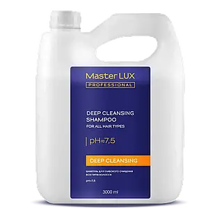 Шампунь для глибокого очищення волосся Master LUX Deep Cleansing Shampoo 3000 мл.