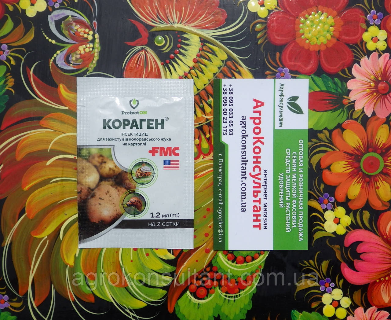 Інсектицид Кораген, 1,2 мл — швидкодіючий, безпечний препарат від плодожерки та колорадського жука