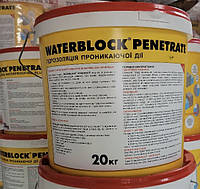 Гидроизоляция проникающая для бетона Vimatec Waterblock Penetrate ведро 20 кг