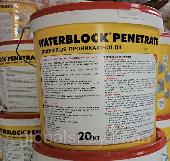 Гідроізоляція пенетруюча проникаючої дії для бетону Waterblock Penetrate відро 20 кг, фото 1