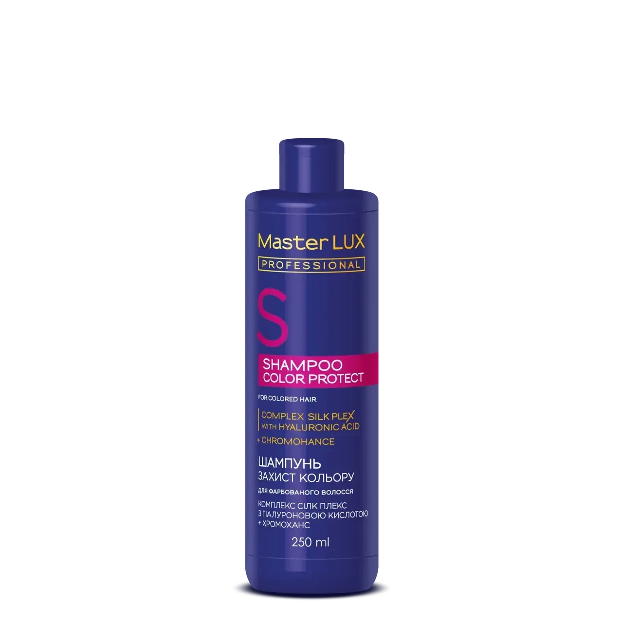 Шампунь для фарбованого волосся Master LUX Color Protect Shampoo 250 мл.