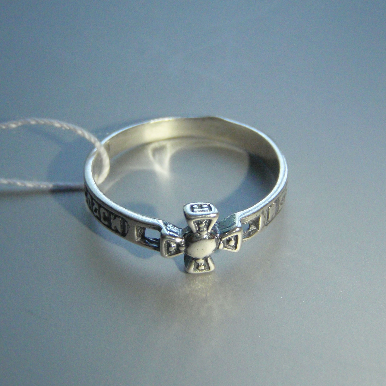 Серебряное кольцо-оберег с крестом - фото 2 - id-p316598108
