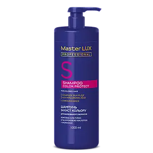 Шампунь для фарбованого волосся Master LUX Color Protect Shampoo 1000 мл.
