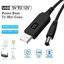 USB DC кабель живлення для кільцевої лампи, роутера від Powerbank на 12V, фото 3