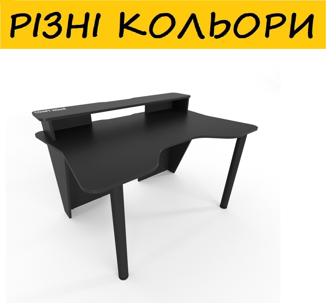 Геймерський ігровий стіл Comfy Home Darrius. Різні розміри і забарвлення. Можна купувати окремі комплектуючі.