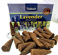 Пахощі Лаванда Туласи конуси 20шт, Lavender Tulasi Cones, Благовоние безосновные, Аромапалочки, Благовония, Аюрведа Здесь