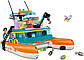 Lego Friends Човен морської рятувальної бригади 41734, фото 4