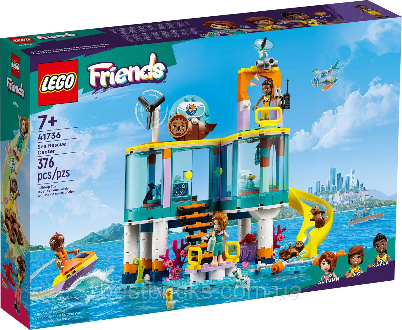 Lego Friends Морський рятувальний центр 41736