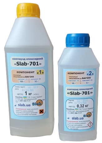 Смола епоксидна КЕ «Slab-701» вага 1,32 кг