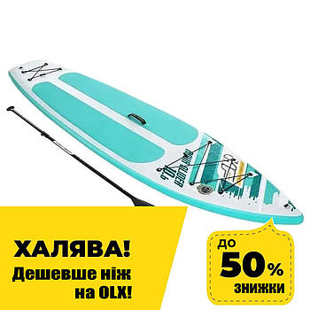 Дошка для SUP серфінгу (320-79-12см, дошка, весло, ручний насос, сумка) SUP-борд Bestway 65347 Бірюзовий