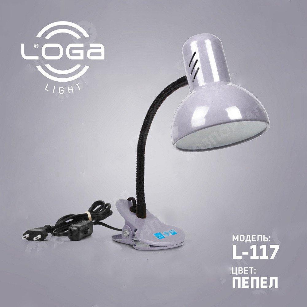 Лампа з прищепкою LOGA L-117 (Попіл)