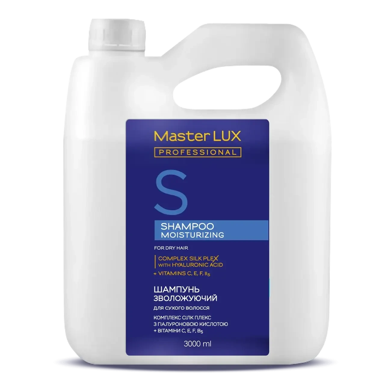 Шампунь зволожуючий для сухого волосся Master LUX Moisturizing Shampoo 3000 мл.