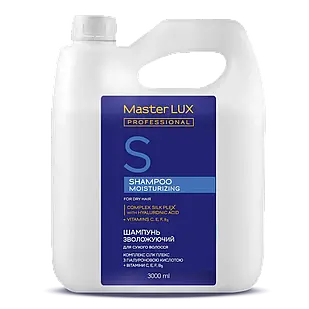 Шампунь зволожуючий для сухого волосся Master LUX Moisturizing Shampoo 3000 мл.