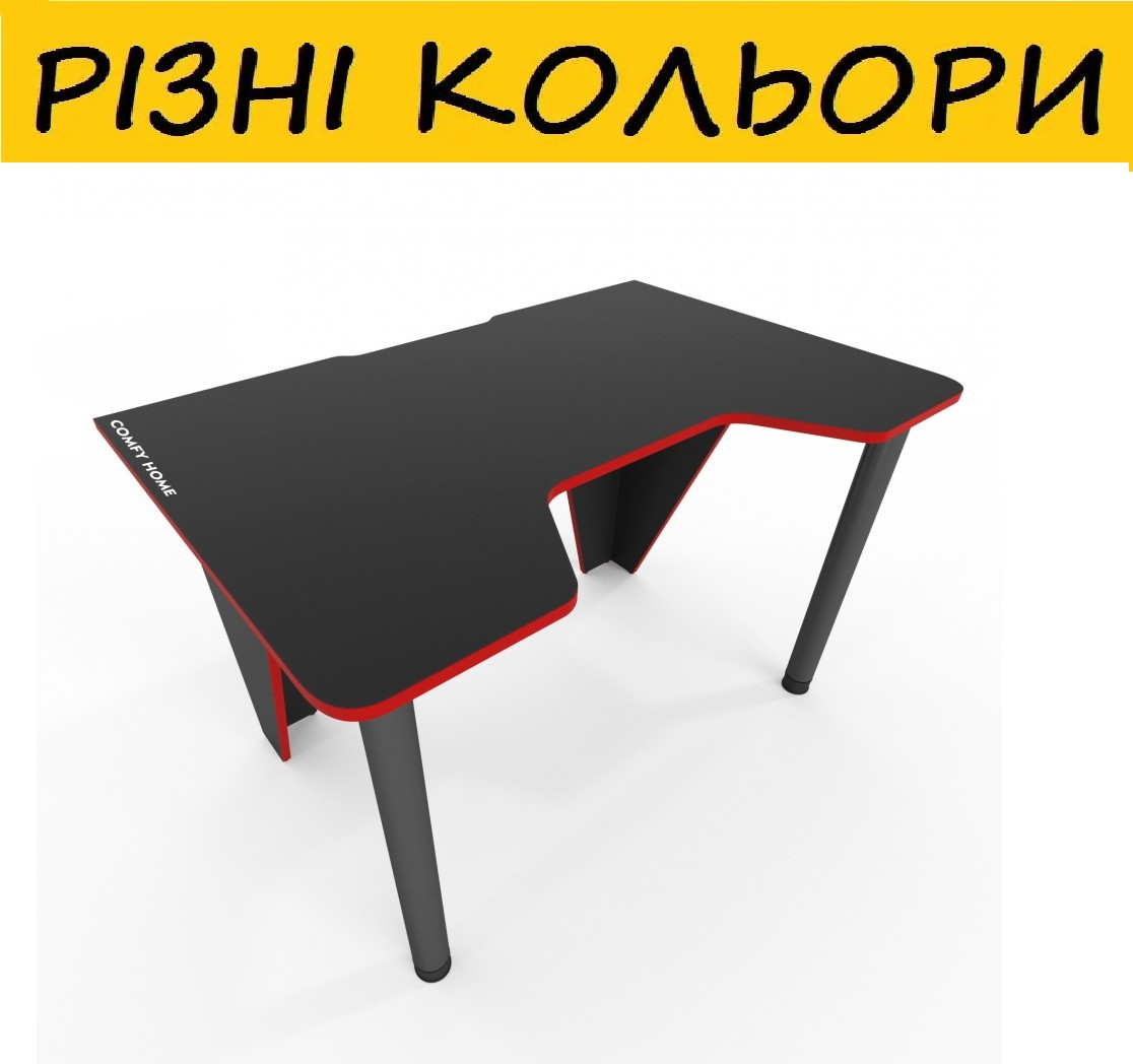Геймерський ігровий стіл Comfy Home Frost. Різні розміри і забарвлення. Можна купувати окремі комплектуючі., фото 1