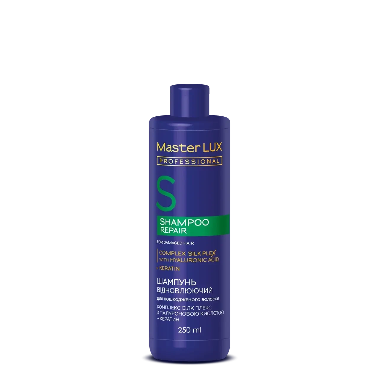 Шампунь відновлюючий для пошкодженого волосся Master LUX Repair Shampoo 250 мл.
