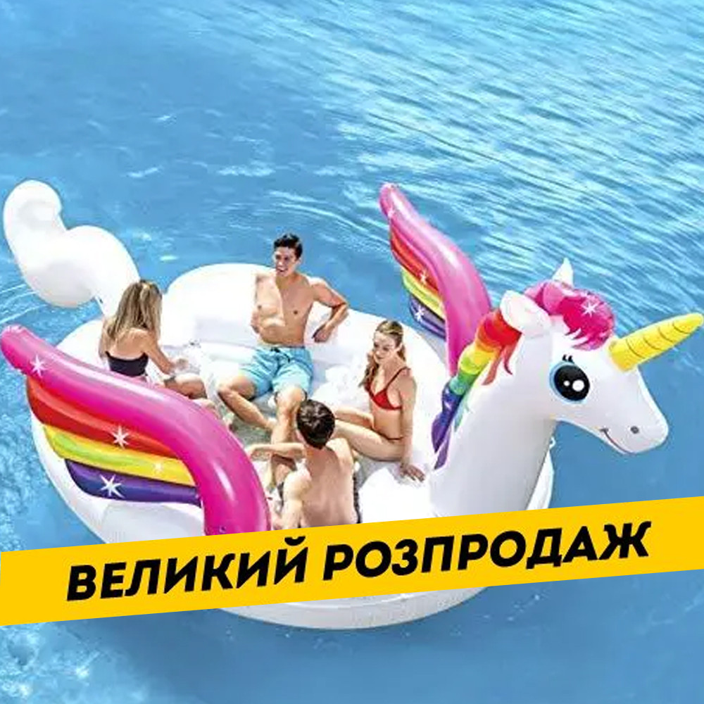 Надувной плот для компании Единорог Intex 57266 (503-335-173см, встроен.холодильник) | Надувная платформа