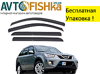 Дефлекторы окон на Chery Tigo V 2014-> (скотч). Ветровики на Chery Tigo